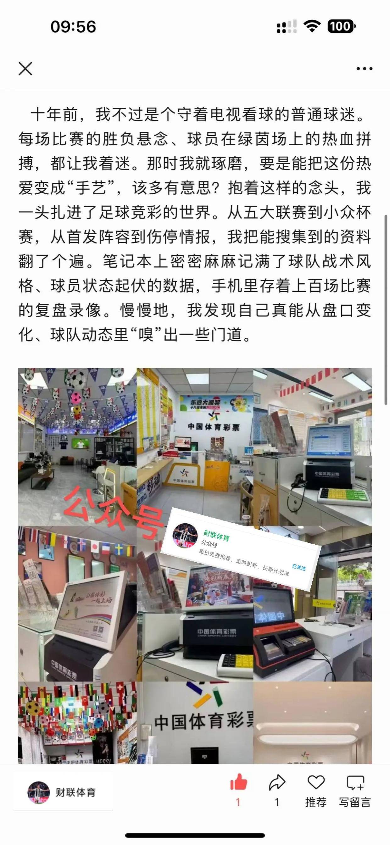 波城FC vs 兰斯——升班马能否抵御法甲老将？